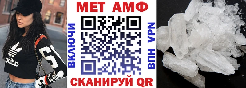 Амфетамин Розовый Купить закладки Карасук