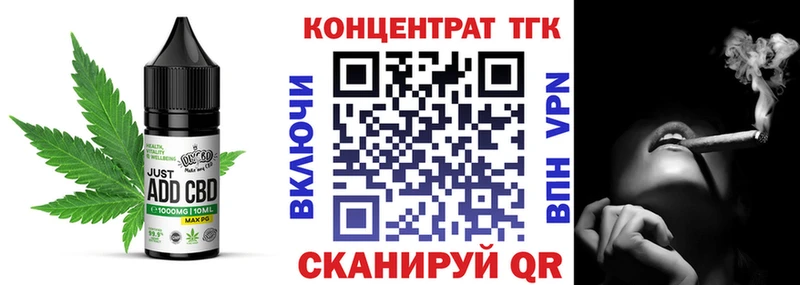 Canna-Cookies конопля  Купить закладки  Карасук 