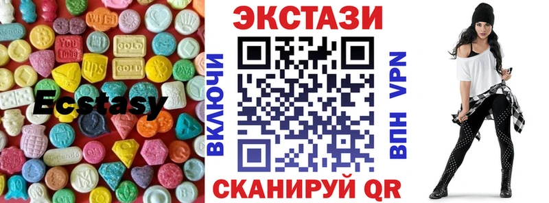Экстази таблы  Купить закладки  Карасук 