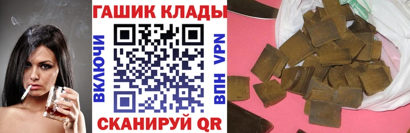 Купить  Карасук  ГАШИШ VHQ 
