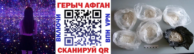 Купить  Карасук  Героин VHQ 