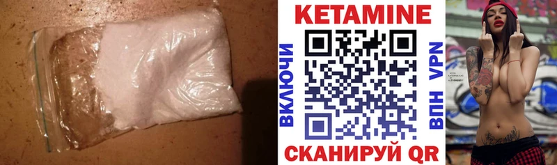 КЕТАМИН ketamine  Купить  Карасук 