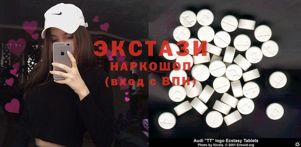 соль курить ск Краснослободск