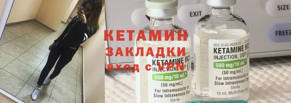соль курить ск Краснослободск
