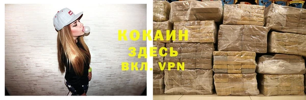 соль курить ск Краснослободск