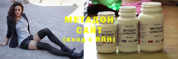 метадон Красноперекопск