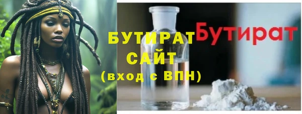 метадон Красноперекопск