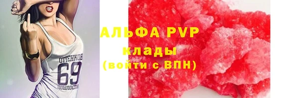 метадон Красноперекопск