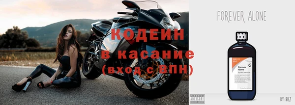 метадон Красноперекопск