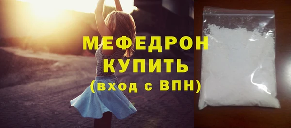 соль курить ск Краснослободск