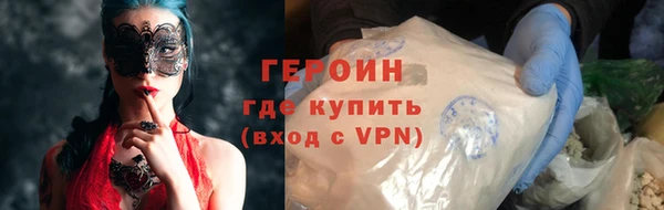соль курить ск Краснослободск