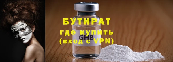 метадон Красноперекопск