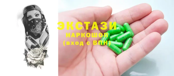 соль курить ск Краснослободск