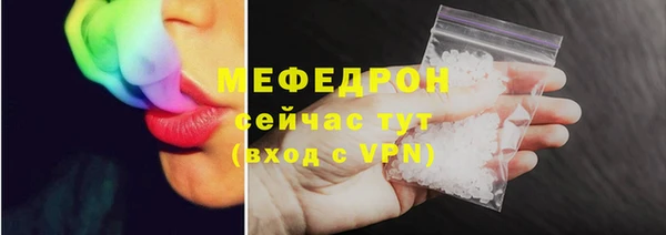 соль курить ск Краснослободск