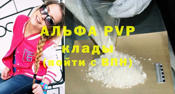 соль курить ск Краснослободск