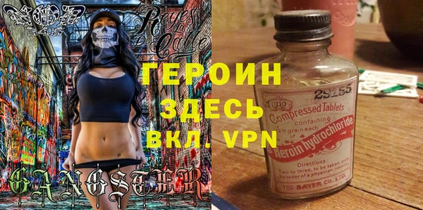метадон Красноперекопск
