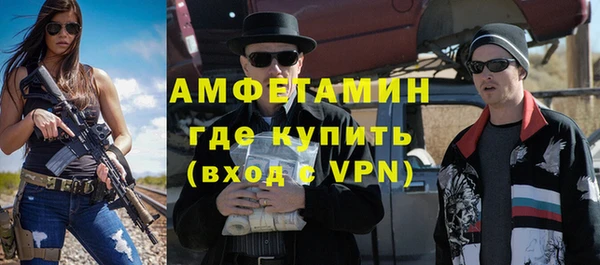 соль курить ск Краснослободск