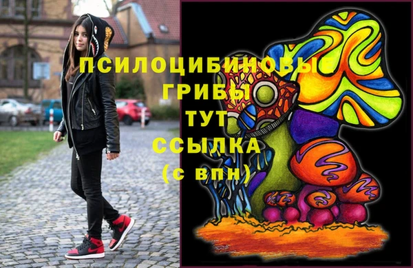 метадон Красноперекопск