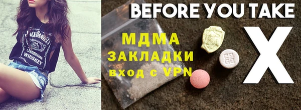 соль курить ск Краснослободск
