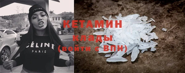 метадон Красноперекопск
