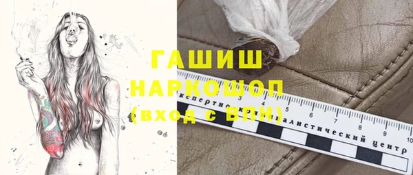 метадон Красноперекопск
