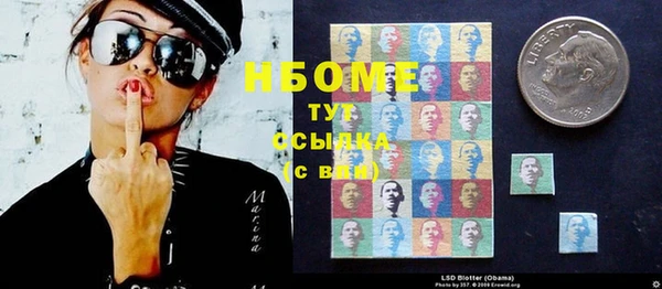 соль курить ск Краснослободск