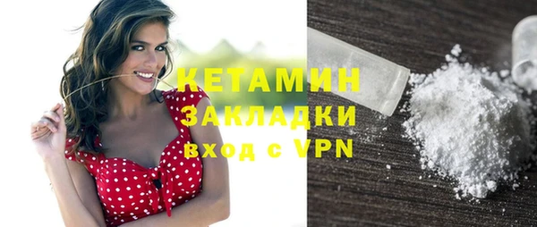 метадон Красноперекопск