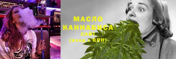 марихуана Краснотурьинск