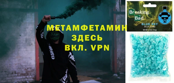 соль курить ск Краснослободск