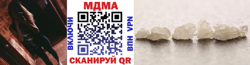 МДМА VHQ  Купить  Карасук 