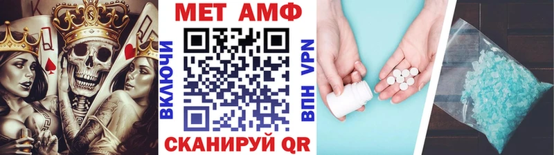Купить закладки  Карасук  Метамфетамин витя 