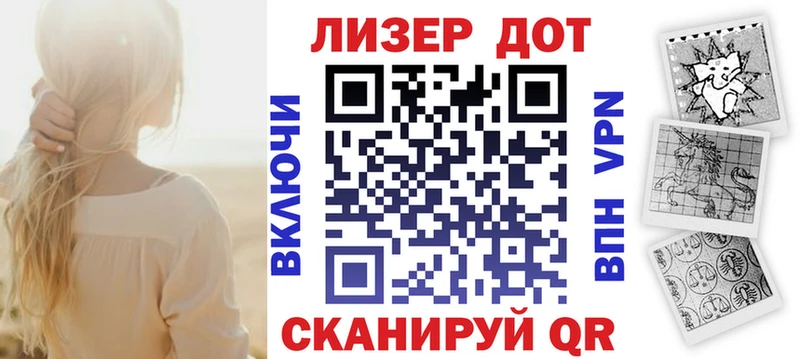 Марки N-bome 1,5мг Карасук